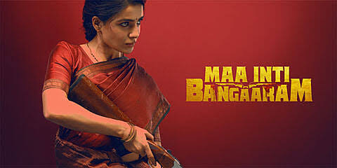 Maa Inti Bangaaram Nears ₹100 Crore Milestone