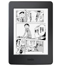 Kindle Software Update Version 5 8 9 Adds New Features The Ebook Reader Blog