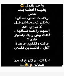 pin by hie07 on سناب منوعات نكت math math equations equation
