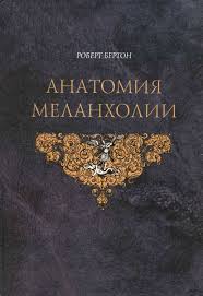 пол экман узнай лжеца по выражению лица скачать Pdf Znamenitaya No Do Sih Por Neizvestnaya Otechestvennomu Chitatelyu Kniga Anglijskogo Myslitelya Xvii Veka Vpervye Izdaetsya V Russkom Perevode V 2020 G Knigi Anatomiya Nauka