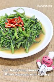 To speed up the germination you can soak the seeds overnight in water. Cah Kangkung Bawang Putih Water Spinach With Garlic Piggy Out