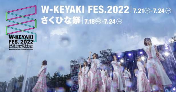 W-KEYAKI FES. 2022 櫻坂46公演