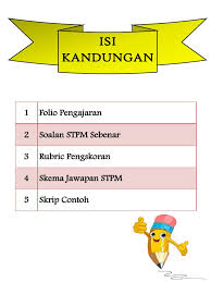 Contoh isi kandungan folio on. Isi Kandungan Modul