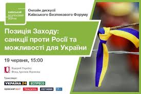 You will be connected to ukraina24.segodnya.ua in just a moment. 19 Chervnya Vidbudetsya Onlajn Diskusiya Poziciya Zahodu Sankciyi Proti Rosiyi I Mozhlivosti Dlya Ukrayini Portal Novin Lb Ua