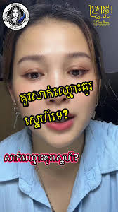 គូរស្នេហ៍តំបូងរបស់ខ្ញុំ