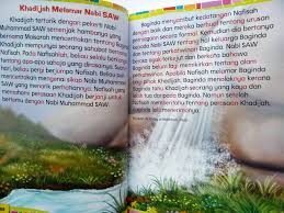 Dari keempat sahabat nabi muhammad saw mereka juga mendapatkan jaminan dari nabi muhammd saw untuk masuk ke dalam surganya alloh swt. Biografi Lengkap Rasulullah Untuk Anak Anak Kisah Perjalanan Hidup Rasulullah Zironic Infinity Shop