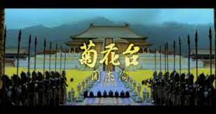 Youtube Singing In The Rain Jay Chou Music Videos