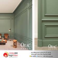 Highpoint هاي بوينت En Twitter وفرت لكم هايبوينت أوراك ديكور البديل العملي للجبس بأسعار متفاوته حسب الشكل وطول اللوح الواحد ٢م أهلا بزيارتكم