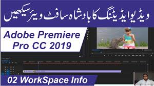 In this complete guide to adobe premiere pro video editing course, professional video editor phil ebiner takes you through the. Adobe Premiere Pro Cc 2019 Complete Course In Urdu Hindi By Yasir Bukhari Class 2 Work Space Info Yasir Bukhari