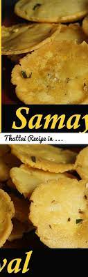 Thattai Recipe In Tamil How To Make Thattai Snacks Recipes In Tamil Tags Thattai Recipe In Tamil Thattai Recipe How To Make Thattai How To Make Thatt