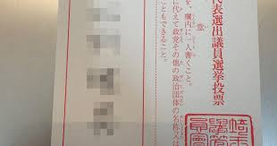 毎日新聞 - News update