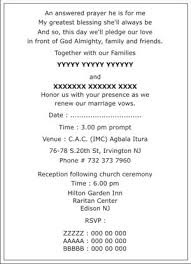 This designer christian wedding invitation is a fashion statement. Christian Wedding Invitation Wordings Christian Wedding Wordings Christian Wedding Card Wordings