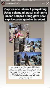 Ustaz ebit lew bekerjasama dengan egypt red crescent dan palestin red crescent. Ebit Lew Block Caprice Di Instagram Luahan Caprice Cetus Tanda Tanya Apa Sebenarnya Yang Berlaku Fuh