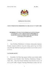 (e) pegawai dalam kumpulan pengurusan dan profesional (p&p) apabila dipinjamkan ke gred yang lebih tinggi telah berkhidmat di hendaklah gred jawatan hakiki tidak gred 10 last update. Pekeliling Perkhidmatan Bil 2 Tahun 2017 Pekeliling Perkhidmatan Bilangan 2 Tahun 2006 Author