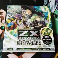 There's no dearth of resources for learning to code these days. Brand New Sealed Zillions Of Enemy X Z X B 12 Booster Box Hobbies Toys Toys Games On Carousell