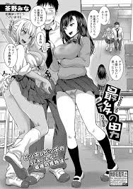 Fate 早く先輩の白いのココにびゅうっってしてくださいっ Hな桜が玄関でオナニーしてる所を士郎に見られちゃって そのまま玄関でイチャイチャセックス エロ漫画同人誌