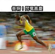 Check spelling or type a new query. 20å¼µè¶…å¥½ç¬' é»'äººè·'æ­¥ æ¢—åœ– å¿«ä¾†çœ‹çœ‹ç¶²å‹å€'çš„æžç¬'å‰µä½œ