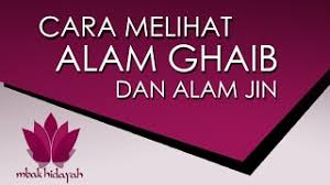 Dinamai yaasiin karena dimulai dengan huruf yaasiin. Doa Pengasihan Surat Yasiin Ayat 72 Untuk Menundukkan Hati Ø¯ÛŒØ¯Ø¦Ùˆ Dideo