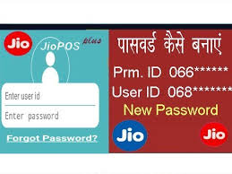 How To Reset Password Of Jio Pos Plus Prm Id User Id Change Jio Login Password Youtube