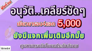 ลงทะเบียน ประกันสังคม www.sso.go.th มาตรา 33 39 40 ต่างกันอย่างไร. à¹€à¸Š à¸„à¸ª à¸—à¸˜ à¸›à¸£à¸°à¸ à¸™à¸ª à¸‡à¸„à¸¡à¸¡à¸²à¸•à¸£à¸²39 Youtube