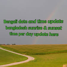 Maybe you would like to learn more about one of these? Today Date Bangla English Arbi 2021 Bengali Date Today 1427 1428 Today Bengali Date 1427 Today Arbi Date Today Arabic Date In Bangladesh Arbi Tarikh Today Bangla Calendar 2021 Today Date Bangladesh