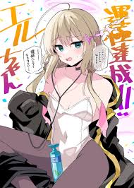 メタトロン (@metatorondekai)  X