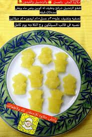 Pin By مسك الخروصي On العناية الشخصية Food Jus Fruit