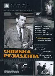 песня я в весеннем лесу пил березовый сок скачать бесплатно Pesnya Iz Kinofilma Oshibka Rezidenta Skachat Besplatno Skachat Pesnyu Pesnya Iz Kinofilma Oshibka Rezidenta Besplatno Zooferma Nn