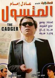 Arab Mediatv Com Mirrored Sunglasses Men Mirrored Sunglasses Mens Sunglasses
