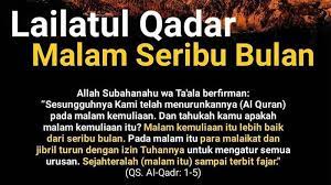 Bahwa malam lailatul qadar adalah sebuah malam yang memiliki keistimewaan serta keberkahan. Amalan Anjuran Rasulullah Saw Jemput Keistimewaan Lailatul Qadar Masuk 10 Hari Terakhir Ramadhan Tribunstyle Com