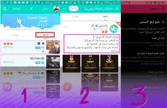 نتيجة مباراة ريال مدريد وتشيلسي يلا شوت في دوري ابطال اوروبا. 11 Yalla Voice Chat RoomsÙŠÙ„Ø§ ØºØ±Ù Ø¯Ø±Ø¯Ø´Ø© ØµÙˆØªÙŠØ© Ù…Ø¬Ø§Ù†ÙŠØ© Ideas ÙƒÙˆÙŠÙ†Ø² Ù‡ÙˆÙ„Ø§ ØªØºÙŠØ±