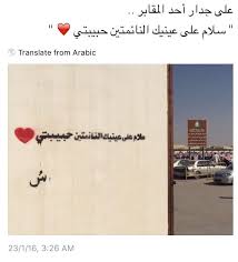 حلوة عينيك arabix / و عينيك حلوة | good morning girls Ø³Ù„Ø§Ù… Ø§Ù„Ù„Ù‡ Ø¹Ù„Ù‰ Ø¹ÙŠÙ†ÙŠÙƒ
