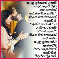Pin By Kavindu Shehan On Quotes Image Quotes Dream Quotes Love You Dad