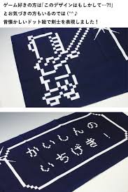 面 タオル 剣道