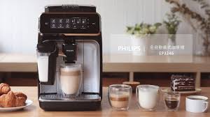 肉桂打噴嚏 開箱 飛利浦philips全自動義式咖啡機omnia ep3246 超值淺口袋方案 享受綿滑香柔的雲朵咖啡一鍵就可以