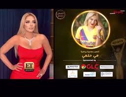 Maybe you would like to learn more about one of these? Ù…Ø¨Ø±ÙˆÙƒ Ø§Ù„Ù…Ø°ÙŠØ¹Ù‡ Ø§Ù„Ø¬Ù…ÙŠÙ„Ù‡ Ù…ÙŠ Ø­Ù„Ù…ÙŠ Kiko Makeup Artist
