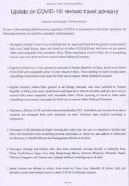 India In Germany Consulate General Of India Hamburg Update On Covid 19 Travel Advisory Issued By Ministry Of Health And Family Welfare India In View Of The Emerging Global Scenarios Regarding Covid19