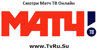 Смотрите бесплатно матч тв (россия 2) в прямом эфире, в любой точке мира, с любого устройства! Smotret Kanal Match Tv Onlajn Pryamoj Efir