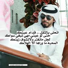 Pin By Arwa Beauty On شعر Wisdom Quotes Qoutes Quotes