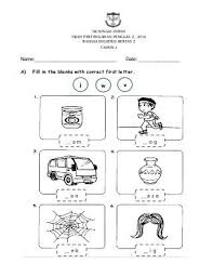 Soalan sebenar bahasa inggeris (bi) spm. Bahasa Inggeris Tahun 1 Kertas 1 Ogos 2016 In 2021 English Worksheets For Kids Worksheets For Kids Preschool Learning Activities