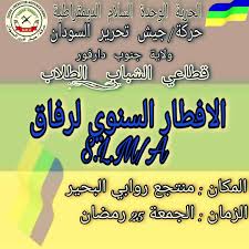 سُبحانَكَ لا إلهَ إلاّ أنْتَ يا رَبَّ كُلِّ شَيءٍ وَوَارِثَهُ يا إلَه. Ù†ØµØ±Ø§Ù„Ø¯ÙŠÙ† Ù…ØµØ·ÙÙ‰ Ù…Ø­Ù…Ø¯ Ø§Ø¯Ø±ÙŠØ³ 4zz344lu4qpcrcl Twitter