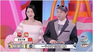 | #趙正平#小s #蔡康永 #康熙來了 #搞笑视频 #康熙來了爆笑片段 åŽŸå'³ åº·ç†™æ¥äº† æ²ˆçŽ‰ç³èµµæ­£å¹³è¸¢é¦† å°så'›åˆ°é£™è¡€åŽ‹ æ¶ˆè´¹