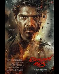 RunBabyRun receives superb reviews from the audiences