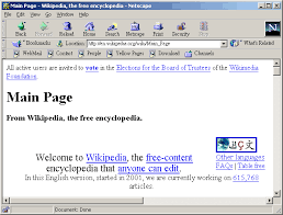 Netscape x for mac downloaded quickly, but acceptance of a lengthy user agreement was required to use the application. Memories Of Netscape Navigator And Web 1 0 Hard Drive Life