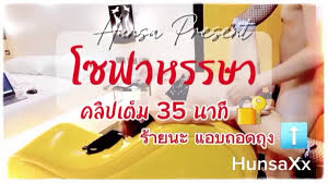 @HunsaXxs video Tweet