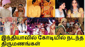 Most Expensive Marriages in India | Jayalalitha , Janardhan Reddy - YouTube