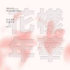 Download Mp3 On Bts Ilkpop Download Mp3 Music For Crushed19