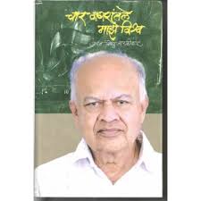 Buy Books of Mauj Prakashan gruha