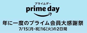 Amazonプライムビデオのダウンロードは4つの制限に注意。 『アナと雪の女王』のイディナ・メンゼルが出演するamazon prime original 『シンデ… Amazon ã‚¢ãƒžã‚¾ãƒ³ ãƒ—ãƒ©ã‚¤ãƒ ãƒ‡ãƒ¼ 2019 ä»Šå¹´ã®ãƒ—ãƒ©ã‚¤ãƒ ãƒ‡ãƒ¼ã¯ä½•ãŒãŠå¾—ã‹ æœ€æ–°æƒ…å ±ã‚'æ›´æ–° SurfaceãŒãŠè²·ã„å¾— Kindle Pw ã‚‚ 7 980 ã‚¬ã‚¸ã‚§ãƒ‰ãƒ³