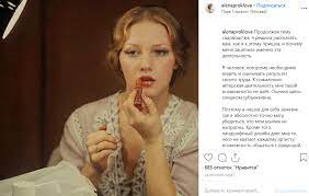 Елена проклова в 11 лет стала мастером спорта по спортивной гимнастике, начала карьеру в. Elena Proklova Biografiya Lichnaya Zhizn Muzh Deti